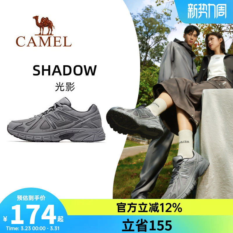 【光影】骆驼户外运动鞋女秋冬爆款厚底老爹鞋跑步鞋百搭休闲鞋男