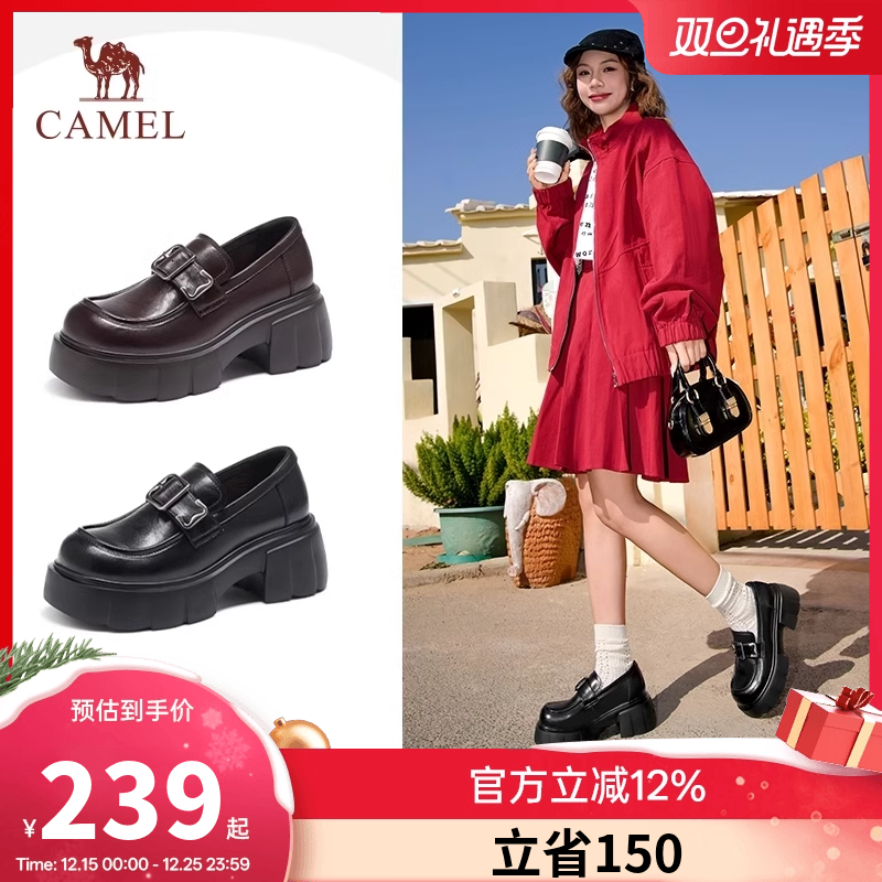 骆驼女鞋2025春季新款增高厚底松糕真皮jk小皮鞋深口单鞋女乐福鞋