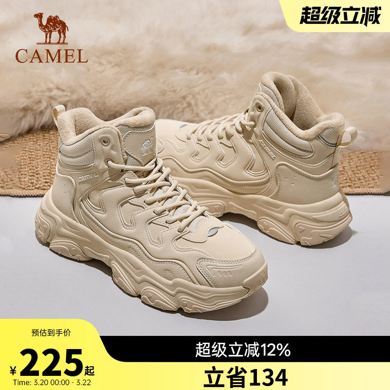 骆驼户外2026秋季新款马丁靴女士厚底户外耐磨工装靴复古沙漠短靴