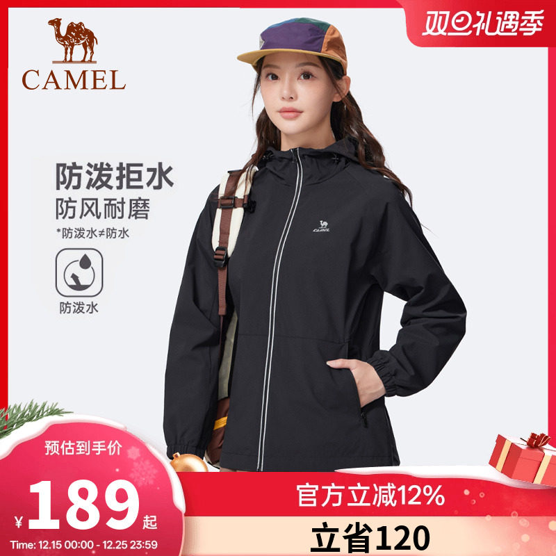 骆驼运动夹克风衣女2025秋冬新款梭织连帽软壳外套防泼水时尚百搭