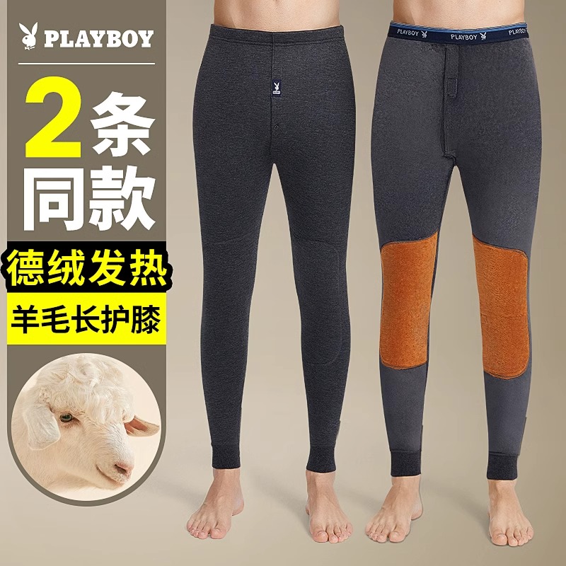 PLAYBOY/花花公子男士保暖裤冬季加绒加厚打底德绒秋裤羊毛裤绒裤