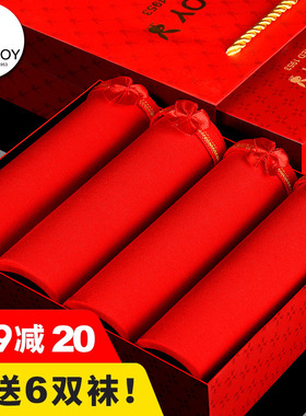 女士本命年红内裤花花公子大红色属马年性感结婚短裤头小平角内裤