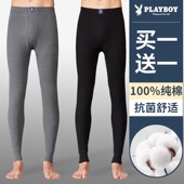 全棉线裤 保暖裤 薄款 青少年棉裤 花花公子纯棉秋裤 春秋2024新款 男款