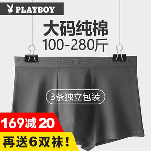 内裤 头纯棉学生男裤 春夏短裤 宽松男生平角短裤 衩 大码 花花公子男士
