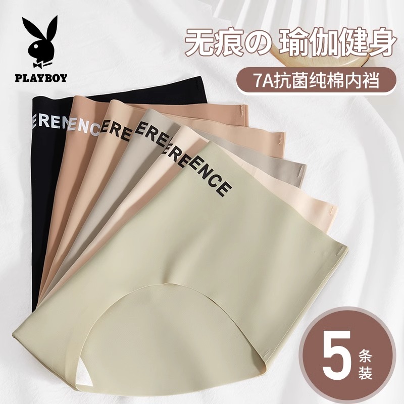 花花公子无痕冰丝纯棉内裤女运动2025新款纯棉裆透气薄款三角短裤
