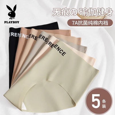 花花公子无痕冰丝纯棉内裤女运动2025新款纯棉裆透气薄款三角短裤