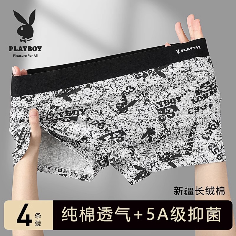 【25新】男士纯棉内裤2025新款100%全棉四角品牌短裤抗菌透气夏季