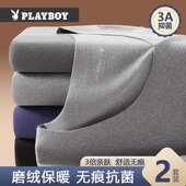 套装 PLAYBOY 秋衣裤 无痕男打底衫 加绒 花花公子保暖内衣男士