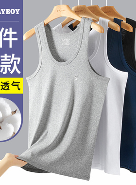 花花公子纯棉男士背心无坎肩跨栏运动打底白衬衫吸汗2025新款夏季