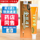 原宏贤金肤痒王皮肤外用草本抑菌痒乳膏软膏20g