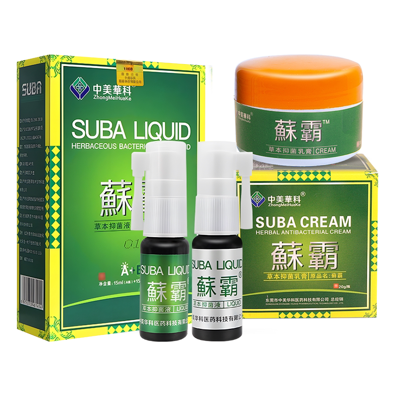 皮肤顽固喷剂止痒乳膏抑菌