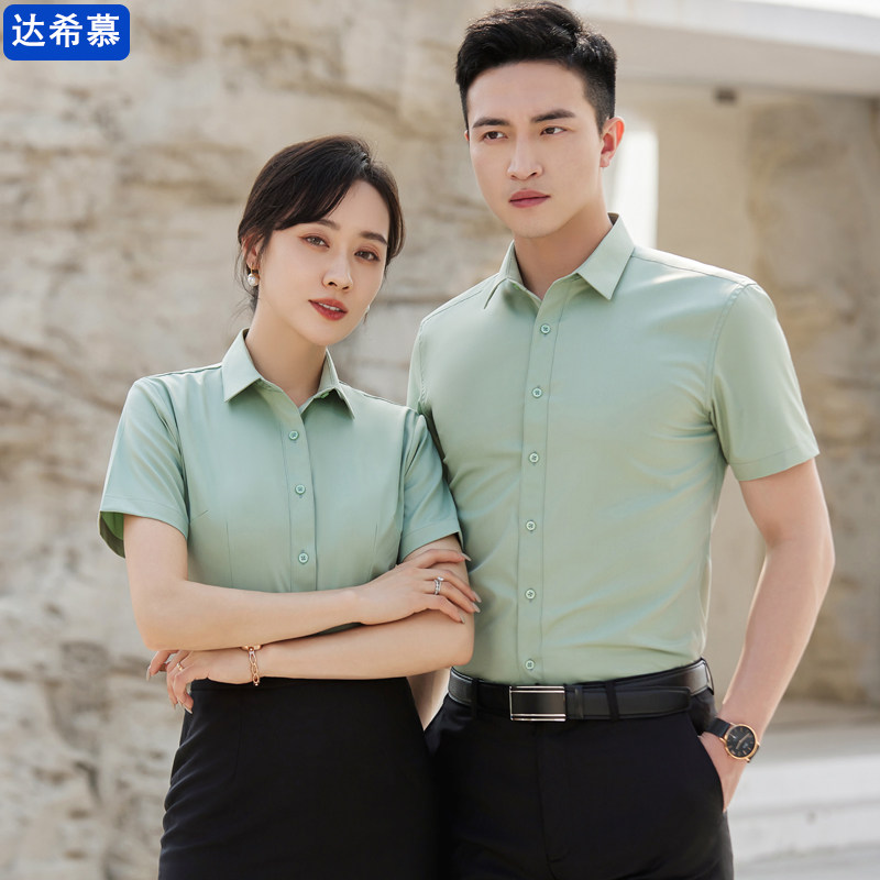浅绿色职业衬衫夏季定制工装男女商务气质长短袖工作服印字绣LOGO