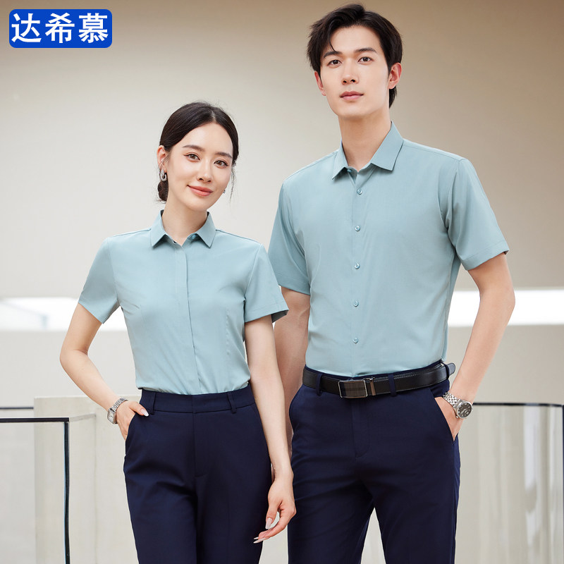 高档桑蚕丝衬衫夏季男女职业套装浅绿色短袖衬衣工作服定制绣LOGO