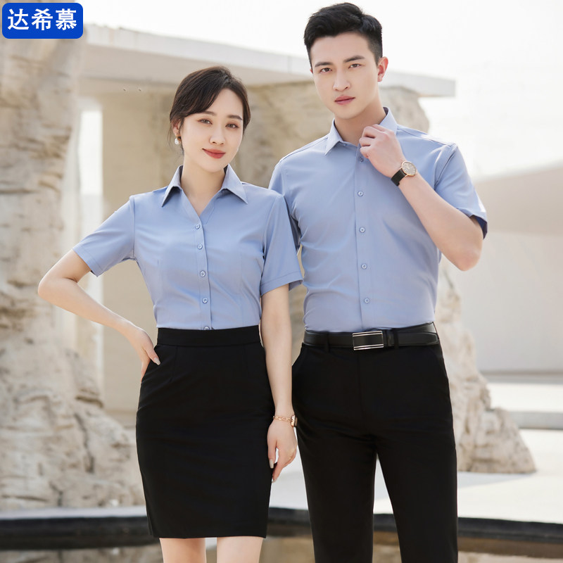 高档浅灰色短袖衬衫男女职业套装夏季商务衬衫工作服定制刺绣logo