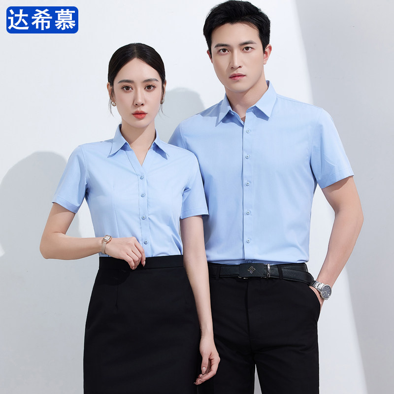 气质v领衬衫女职业装夏季短袖浅蓝衬衣4s店工作服套装定制绣logo