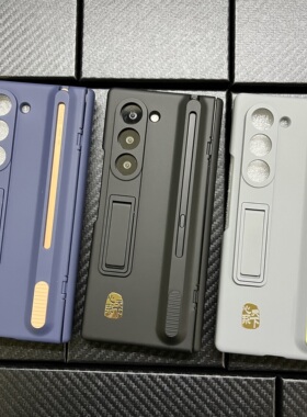 三星ZFold6/5/4/3手机壳W24/W23/W22带原装SPen手写笔心系天下全包中轴铰链壳膜一体带钢化膜防摔简约