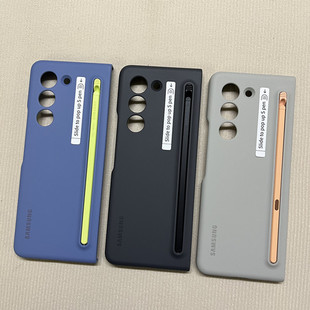 适用三星ZFold5原装手机壳带Spen纤巧笔W24通用防摔简约折叠屏保护套
