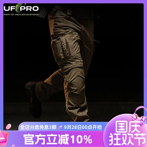 ufproP-40全地形3代战术裤