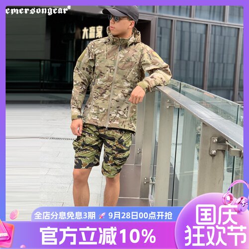 爱默生燕隼轻量战术夹克