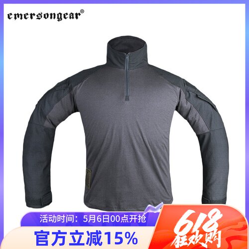 Emersongear运动突击青蛙作训服