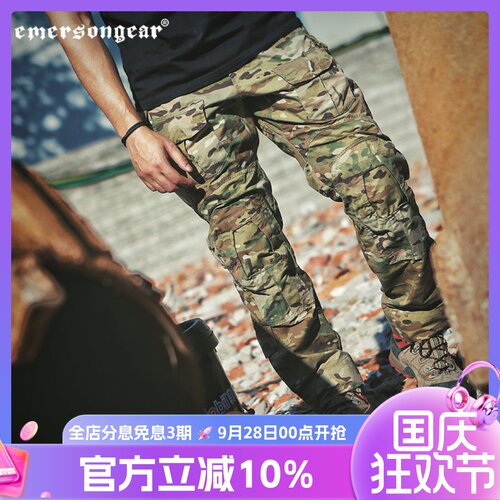 爱默生g3裤防泼水耐磨包邮工装裤