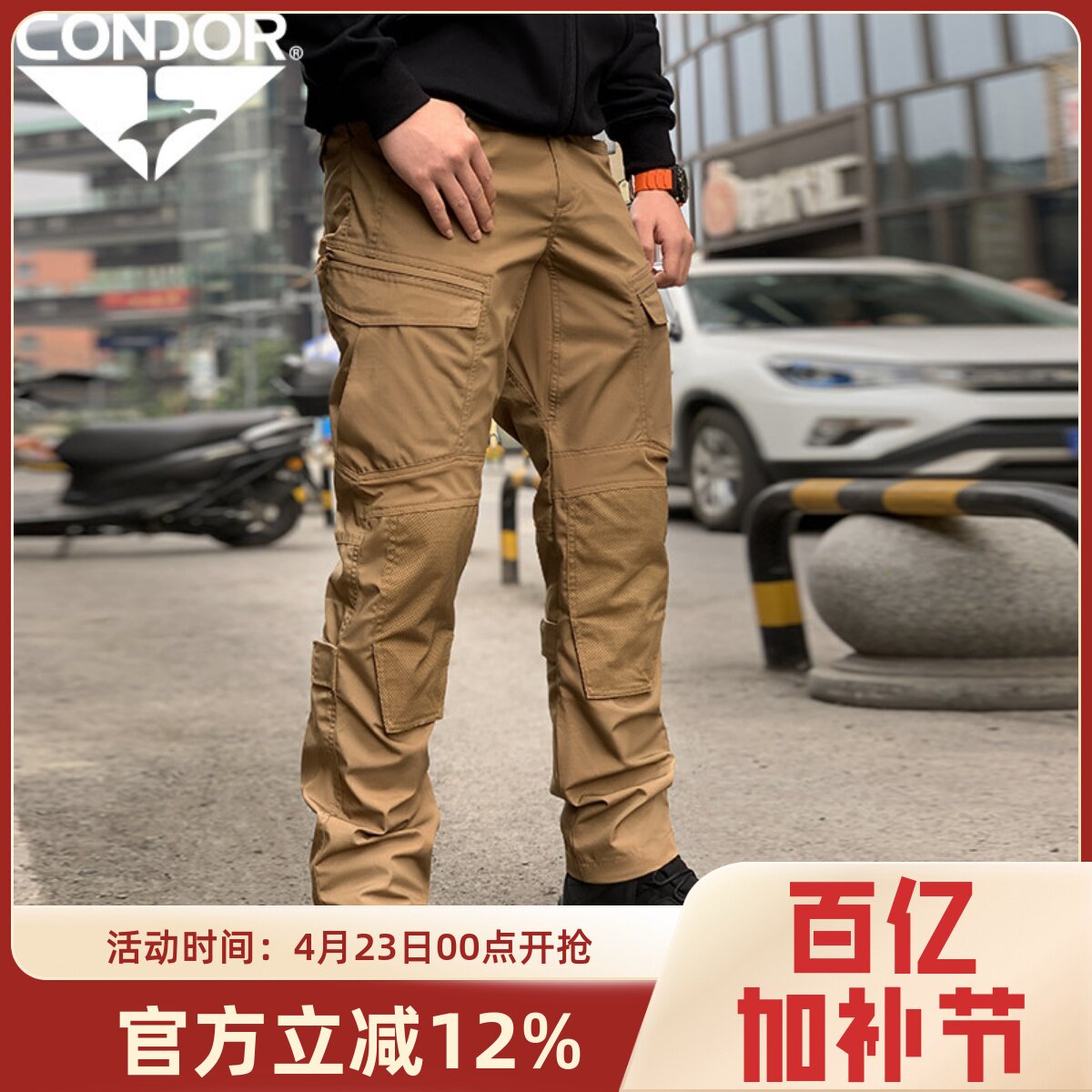 突鹰户外帕拉丁战术裤春秋登山防撕裂护膝工装裤耐磨弹力长裤男