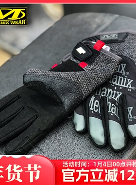 触屏mechanix超级技师手套男户外机车骑行冬季灵活保暖手套 CWKMG