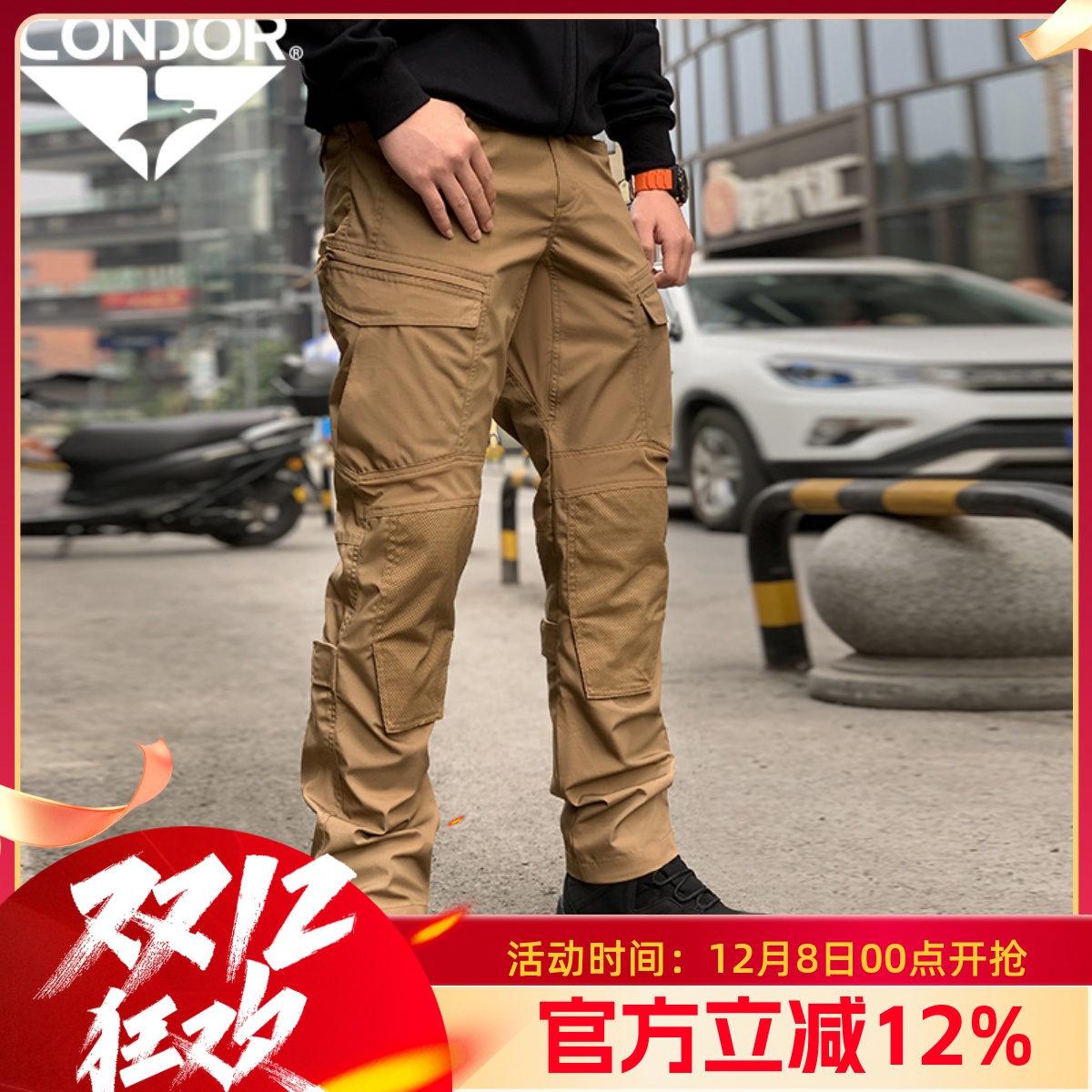 CONDOR防撕裂工装裤耐磨弹力长裤