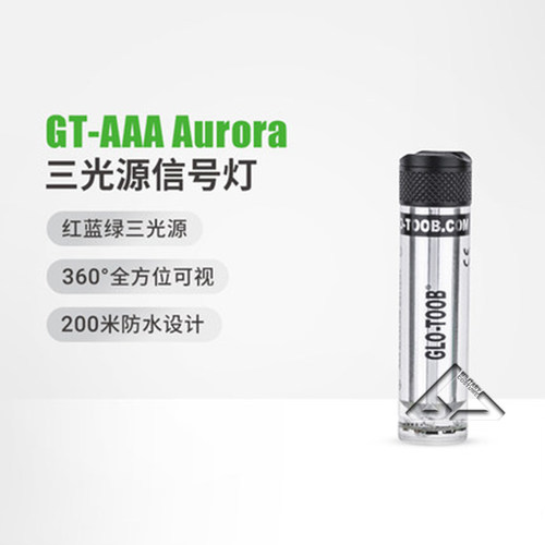 纳丽德战术应急救援警示灯