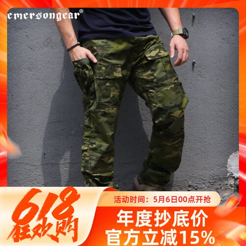 emersongear迷彩裤爱默生