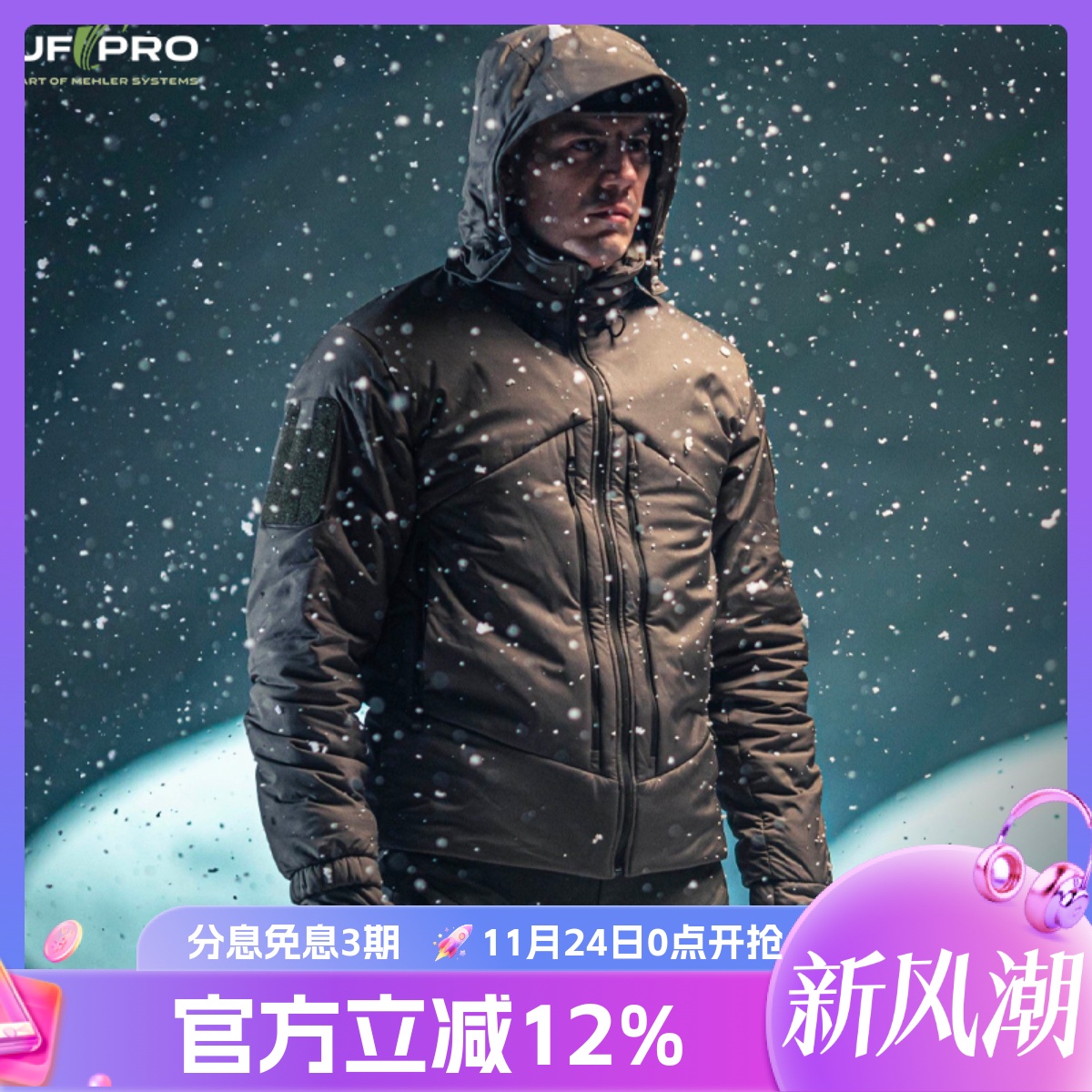 UFpro Delta ML Gen.3 Tactical Winter Jacket 棉服