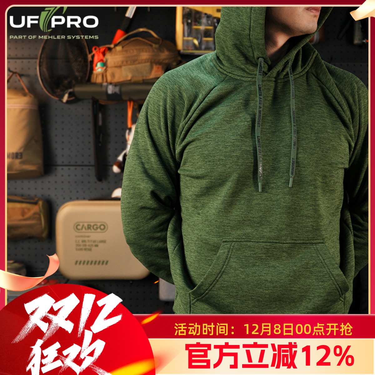UFPRO鹰之翼卫衣连帽套头衫