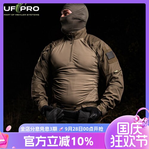 UFPRO先锋XT三代蛙服
