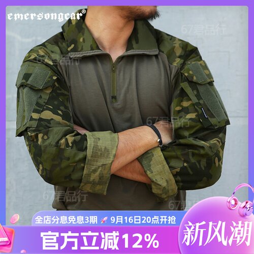 黄标升级版G3T恤蛙服上衣