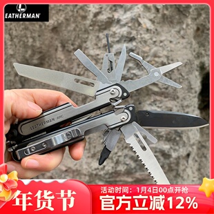 Leatherman莱泽曼ARC多用工具露营家用刀户外战术折叠工具组便携