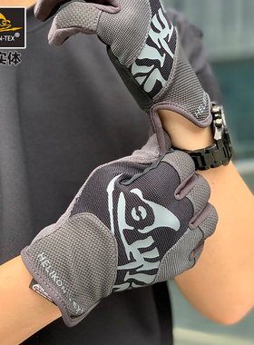 HELIKON赫利肯战术手套AFL快脱骑行手套轻薄透气户外触屏手套夏季