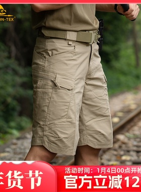 Helikon赫利肯UTK UTL UTS城市休闲多袋短裤工装格子布防泼水包邮