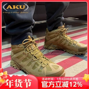 意大利AKU战术靴672T中帮轻量鞋GTX防水透气狂途