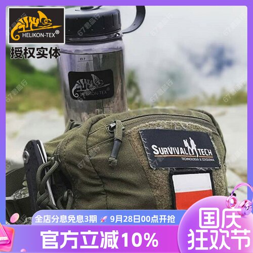 轻便旅行多功能小腰包