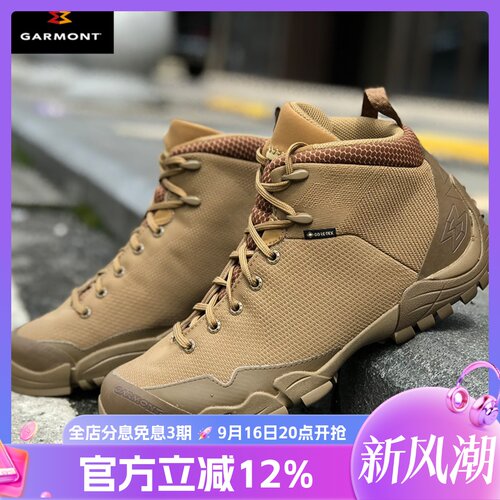 防水超轻超轻户外徒步登山