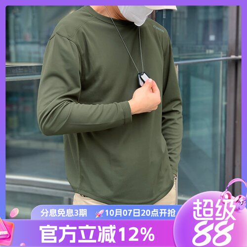 突鹰速干打底衫长袖L1T恤