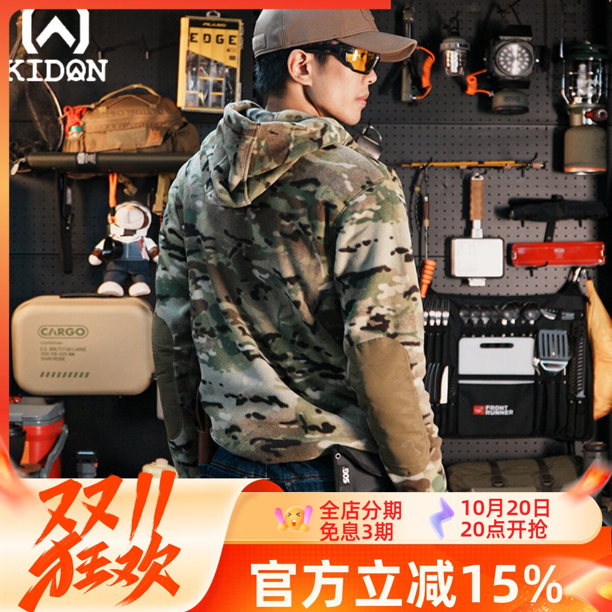 KIDON抓绒衣SPIKE秋冬保暖运动套头摇粒绒连帽卫衣抓绒套头帽衫L3