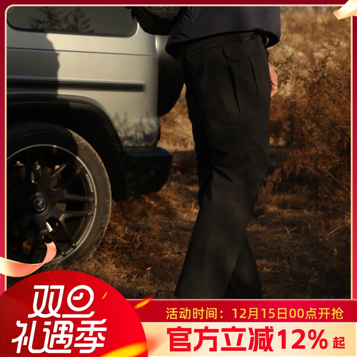 MAGNUM马格南男士防风防泼水多口袋耐磨弹力户外长裤远征者软壳裤