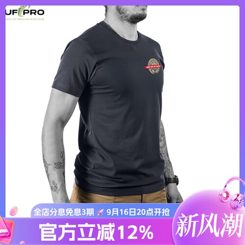 短袖T恤男UFPRO Not On My Watch Tee战术短袖夏季户外速干透气T