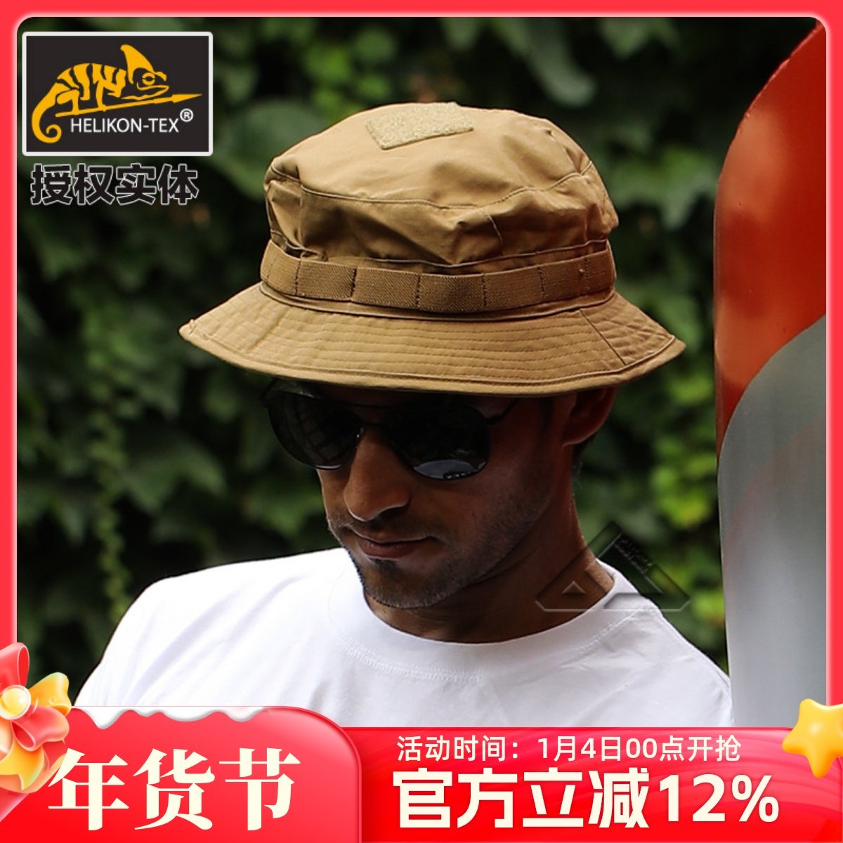 helikon赫利肯CPU圆边帽 奔尼帽 遮阳防水耐磨透气渔夫帽 防晒帽,户外/登山/野营/旅行用品,军迷帽/奔尼帽/平顶帽/解放帽,淘宝优惠券,粉丝福利购,淘宝优惠卷