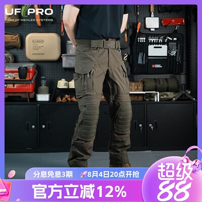 UFPRO先锋X二代战术裤