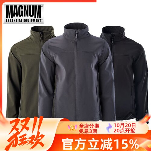 MAGNUM新款软壳夹克户内里抓绒