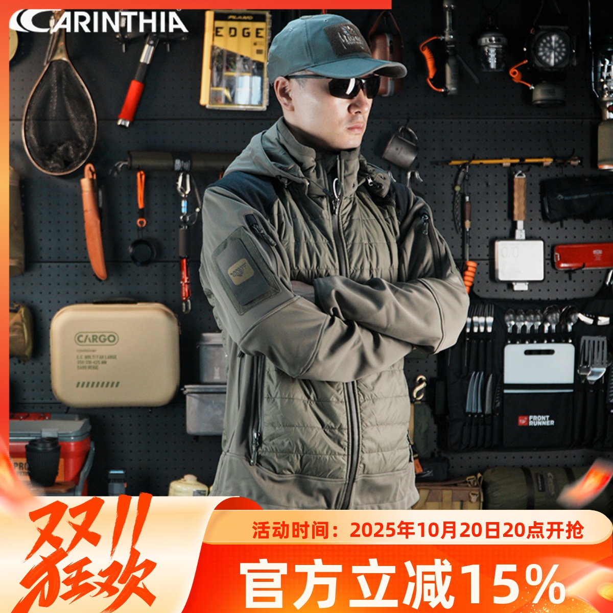 卡伦西亚保暖战术软壳外套