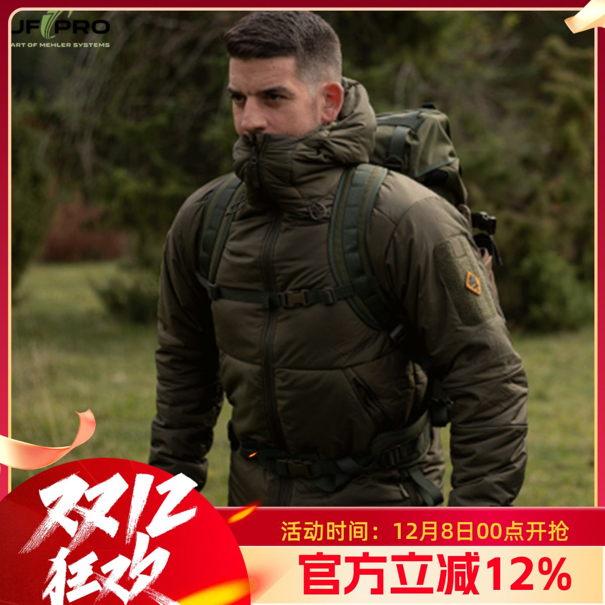 UFPRO三角洲超轻压缩夹克