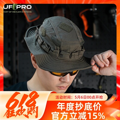 UFPRO奔尼帽三代遮阳帽